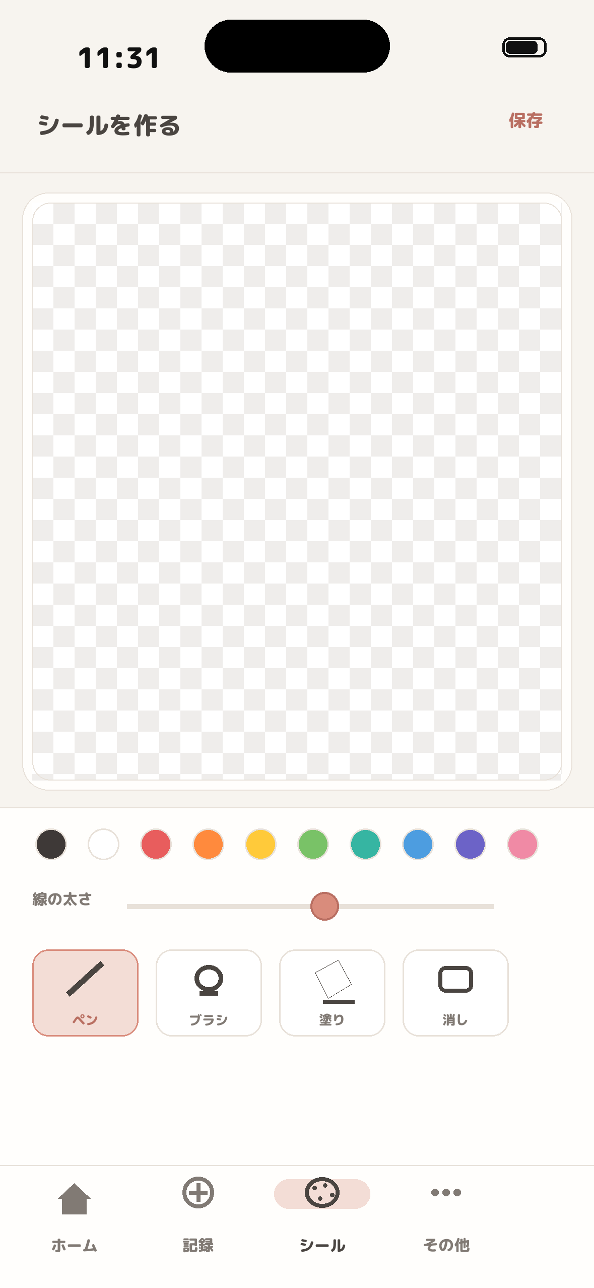 手描きシール作成画面